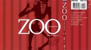 [高清]《ZOO》漫画全集下载