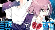 《2.5次元的诱惑》漫画全集下载