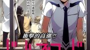 《木偶代码》漫画全集下载