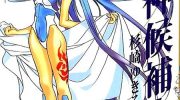《女神候补生》漫画下载
