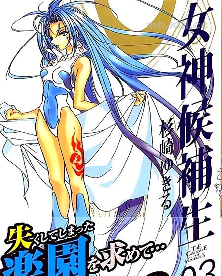 《女神候补生》漫画下载 《女神候补生》漫画下载