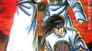 《玛罗门家族》漫画全集下载