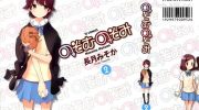 《小望的野望》漫画全集下载