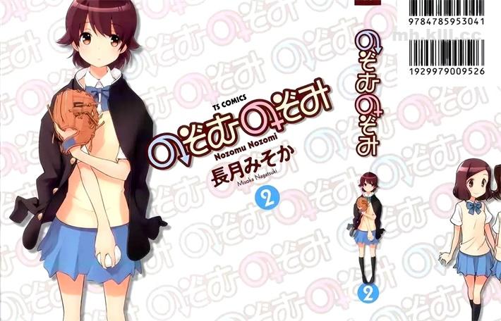 《小望的野望》漫画全集下载 《小望的野望》漫画全集下载