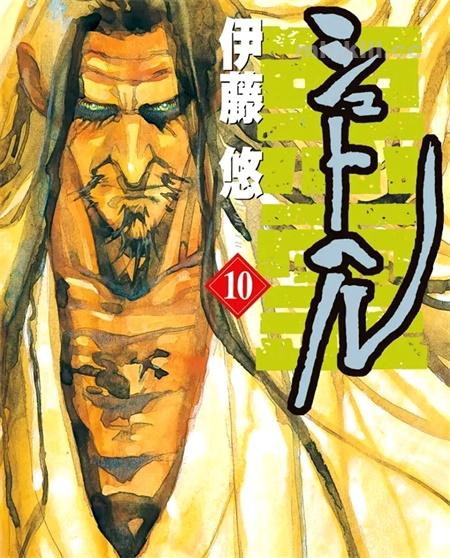 《西夏恶灵》漫画全集下载 《西夏恶灵》漫画全集下载