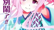 [高清]《大正浪漫 鬼先生快住手啊！！》漫画全集下载