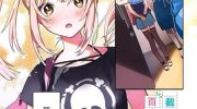 《截稿日之前百合进展神速》漫画全集下载