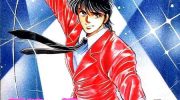 《巨星本色》漫画全集下载