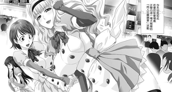 《虽然我也想脱宅》漫画全集下载