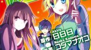 [高清]《妖怪俱乐部》漫画全集下载