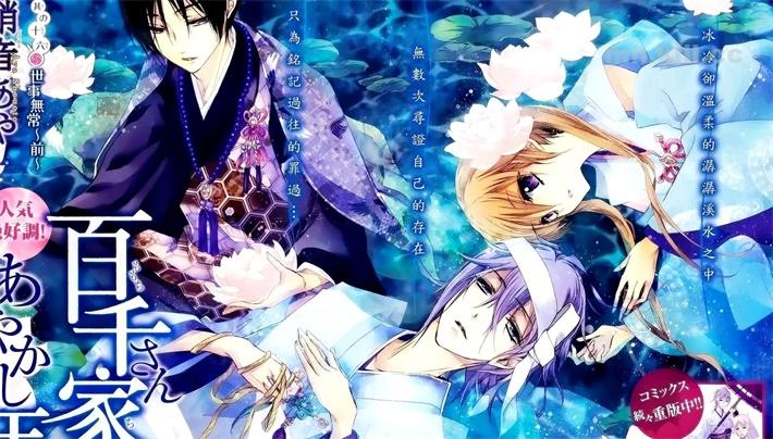 《百千家的妖怪王子》漫画全集下载 《百千家的妖怪王子》漫画全集下载