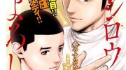 《穴界风云》漫画全集下载