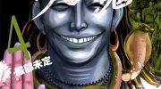 《笑魇》漫画全集下载