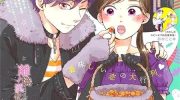 《大少爷的人气店》漫画全集下载
