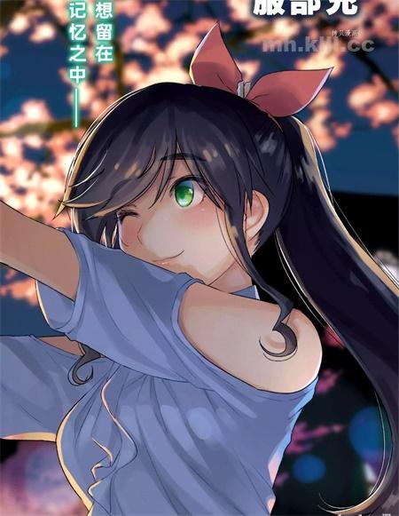 《可以帮忙洗干净吗?》漫画全集下载