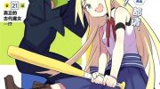 《六叠房间的魔女生活》漫画全集下载
