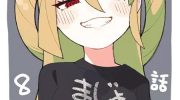 《天才魔女魔力枯竭了》漫画全集下载