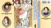 《最后的餐厅》漫画全集下载