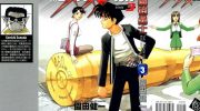《钢炮勇士》漫画全集下载
