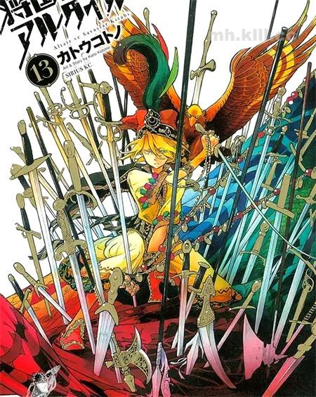 《将国之天鹰星》漫画全集下载 《将国之天鹰星》漫画全集下载
