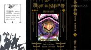 《新月呵 与怪物起舞吧》漫画全集下载