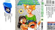 《顶尖电器王》漫画全集下载