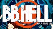 《BB.HELL》漫画全集下载