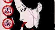 《吉祥天女》漫画全集下载