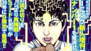 《刻薄天使》漫画全集下载