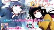 《凌晨一点的幽灵作家》漫画全集下载