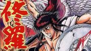 [高清]《莲华传说阿修罗》漫画全集下载