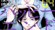 《虐杀轮回》漫画全集下载