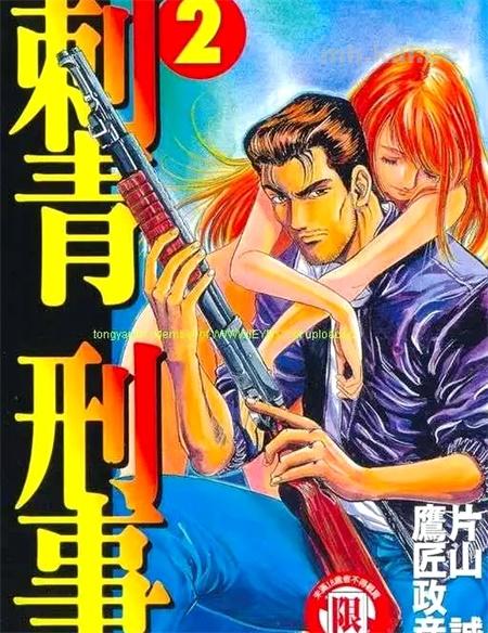 《刺青刑事》漫画全集下载 《刺青刑事》漫画全集下载
