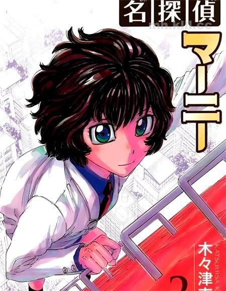 《名侦探玛尼》漫画全集下载 《名侦探玛尼》漫画全集下载
