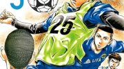 《青之芦苇》漫画全集下载