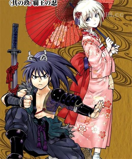 《蝶抚之忍》漫画全集下载
