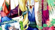 《第一行星》漫画全集下载