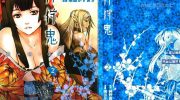 《神狩鬼》漫画全集下载