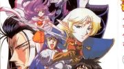 《罗德斯岛战记-魔神传说》漫画全集下载