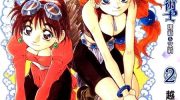 《炼金术士玛莉&艾莉》漫画全集下载