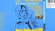 《汤尼岳崎的钢弹漫画》漫画全集下载
