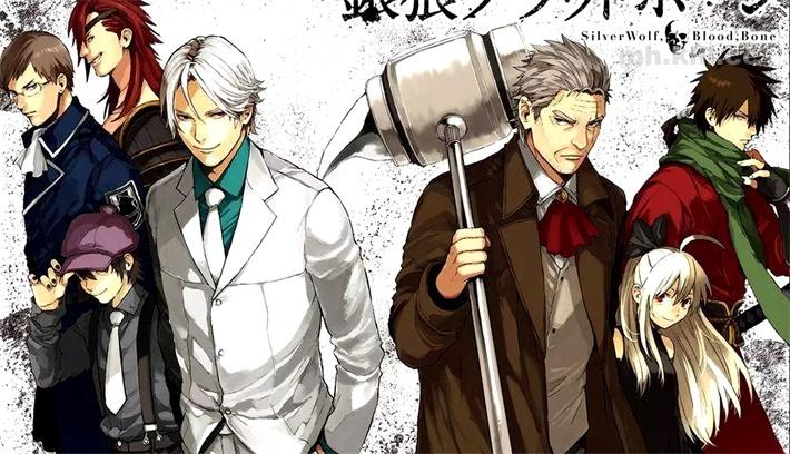 《银狼血骨》漫画全集下载 《银狼血骨》漫画全集下载