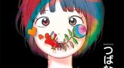 《第七女子会彷徨》漫画全集下载