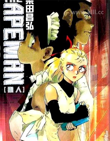 《猴人》漫画全集下载