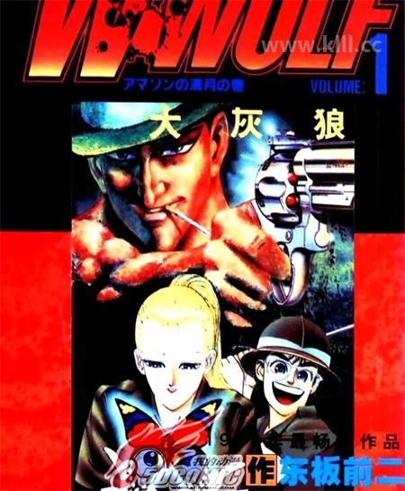 《狼人沃尔夫》漫画全集下载