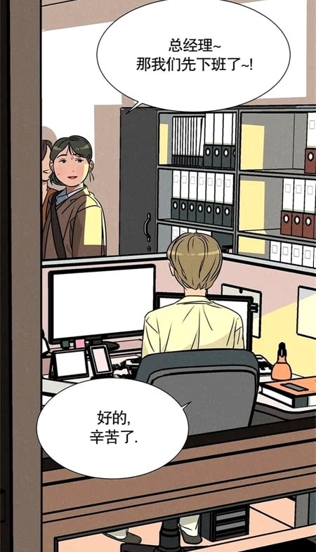 《渺小的谎言》漫画全集下载 《渺小的谎言》漫画全集下载