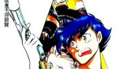 《求爱探险队》漫画全集下载