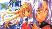 《十字架暗夜三人组》漫画全集下载