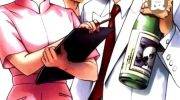 《杀医兰丸》漫画全集下载