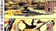 《Burning Hell》漫画全集下载